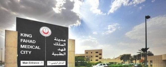 King Fahad Medical City (KFMC)