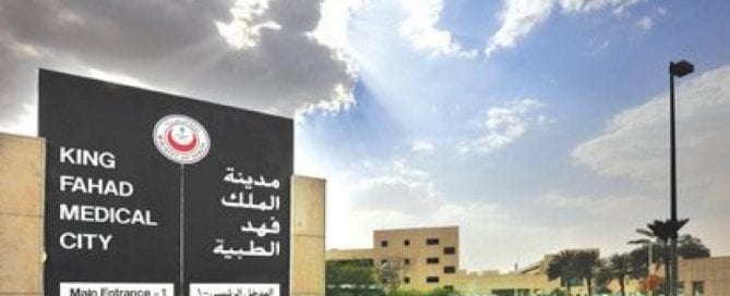 King Fahad Medical City Goes Paperless
