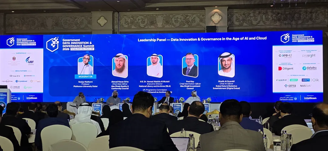 NVSSoft Participates in Government Data Innovation Summit 2026 – Driving the Next Phase of Intelligent Governance